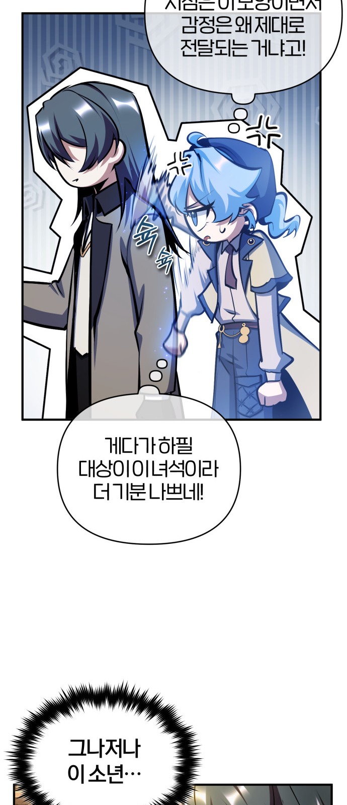 66 페이지