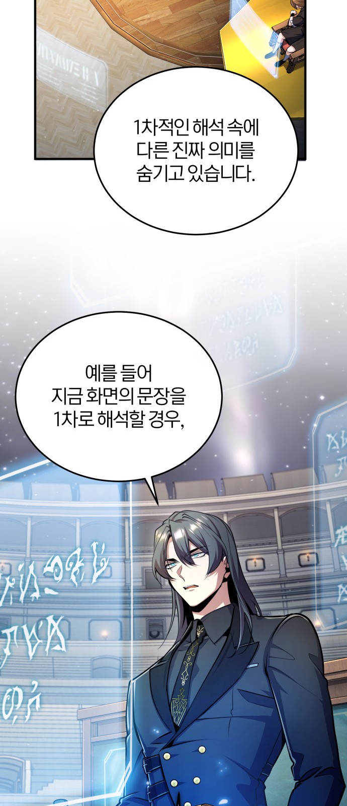 7 페이지