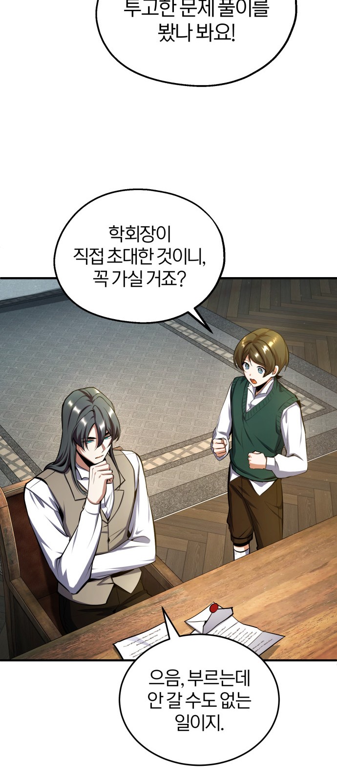 71 페이지