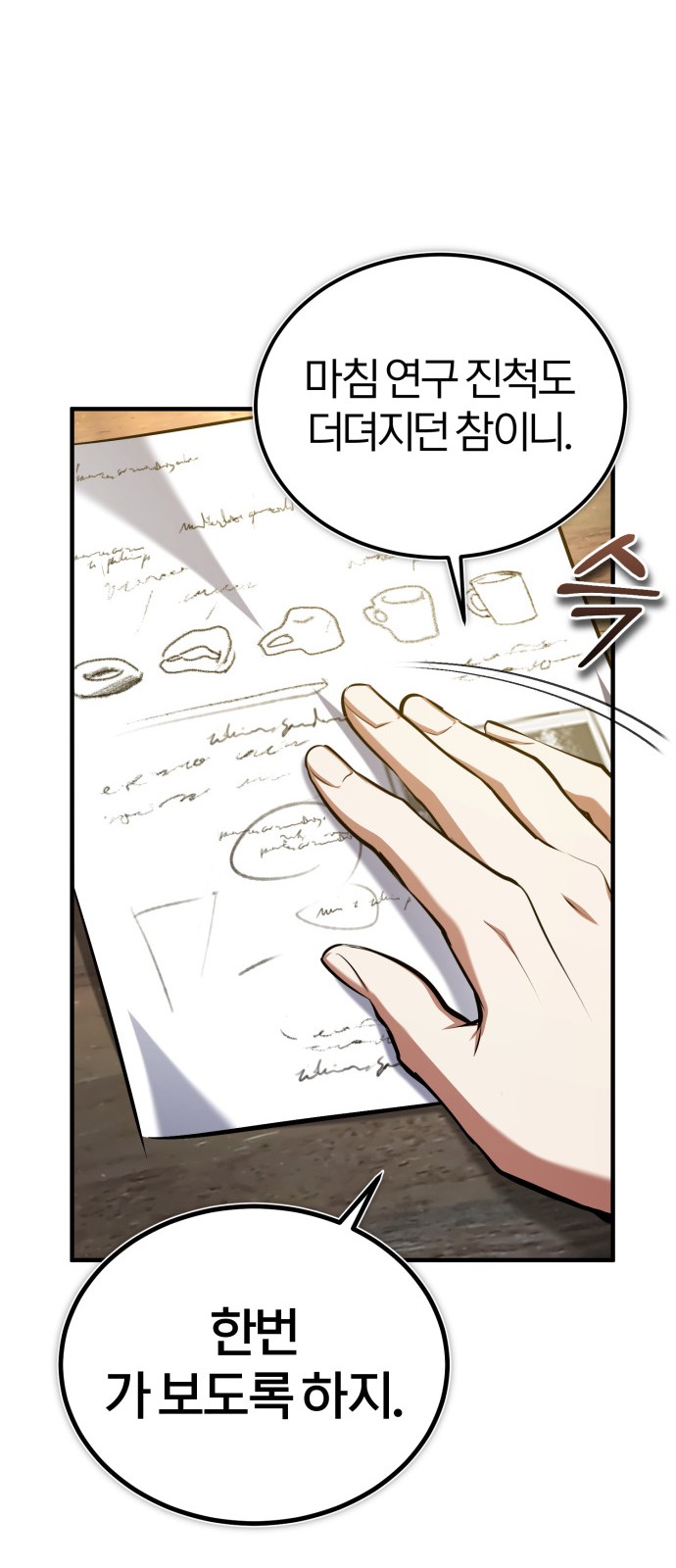 72 페이지