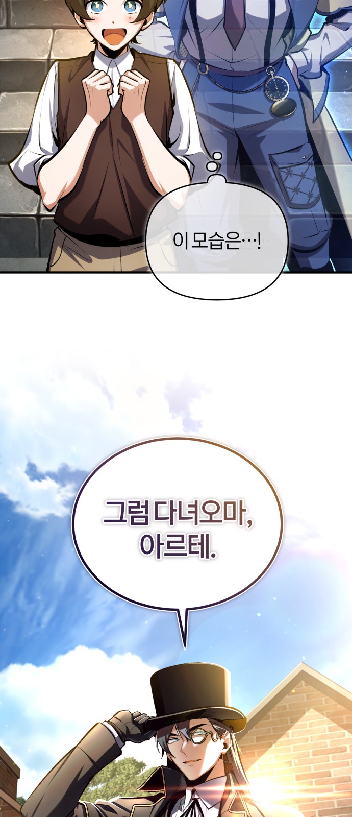 74 페이지