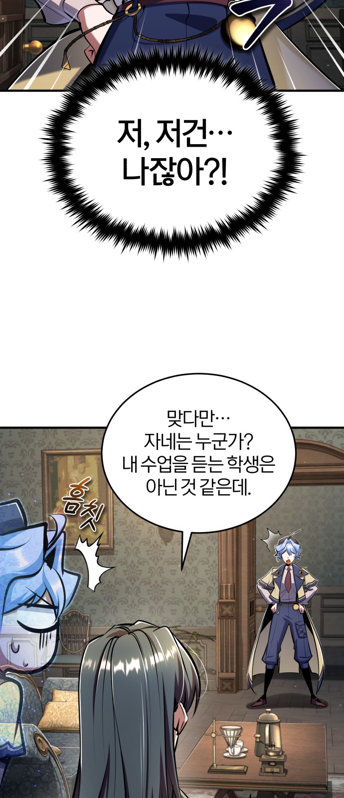 18 페이지