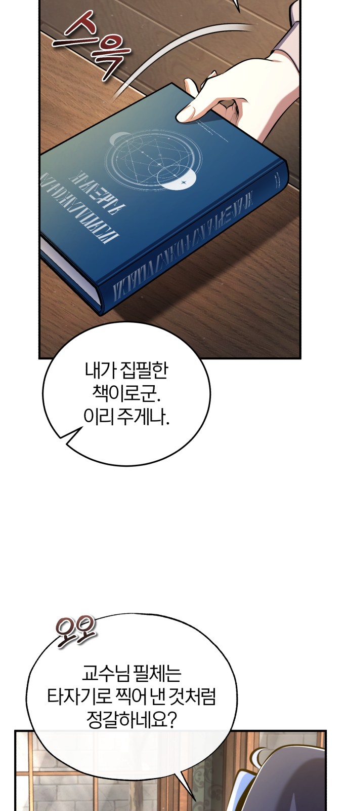 25 페이지