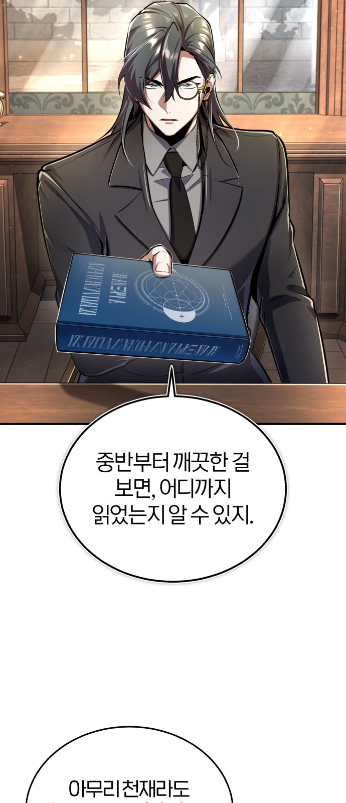 31 페이지