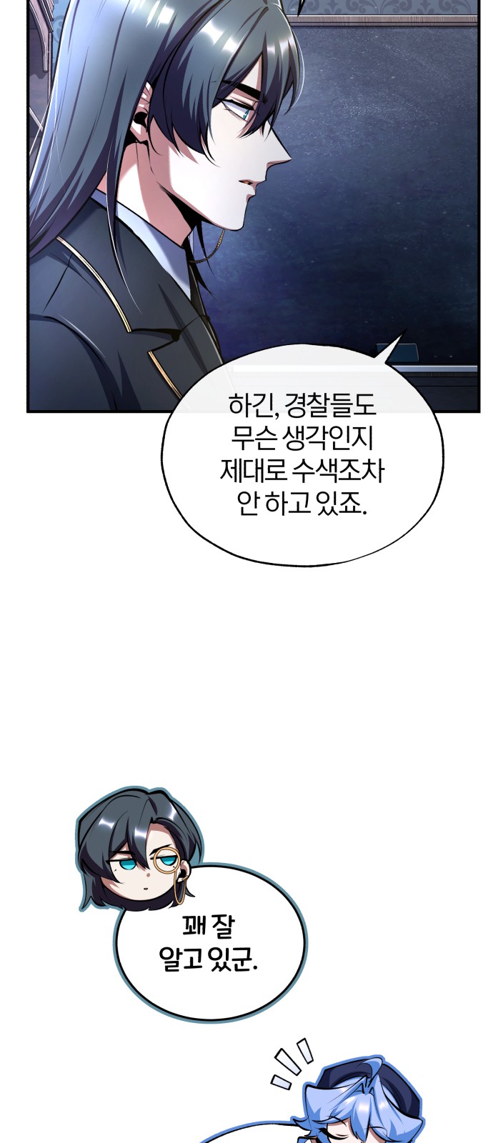 49 페이지