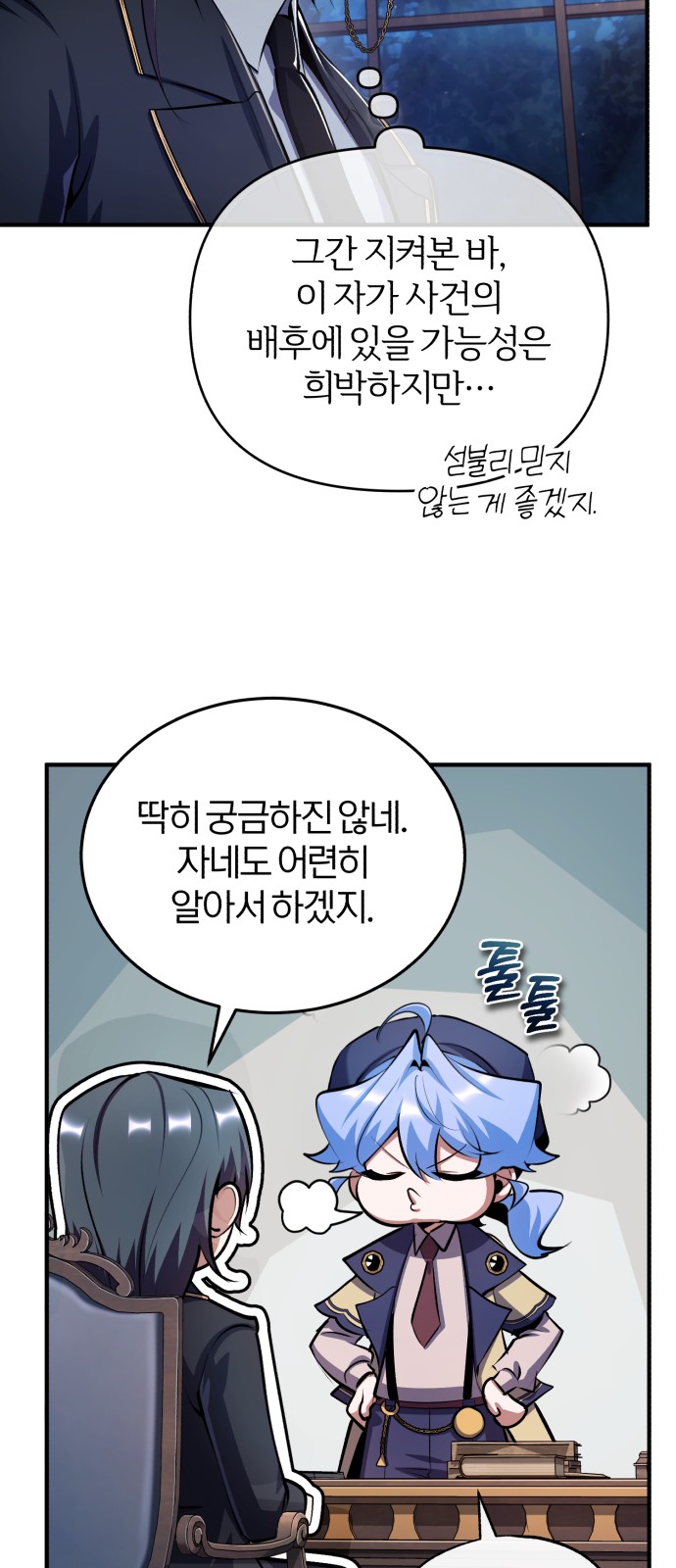 52 페이지