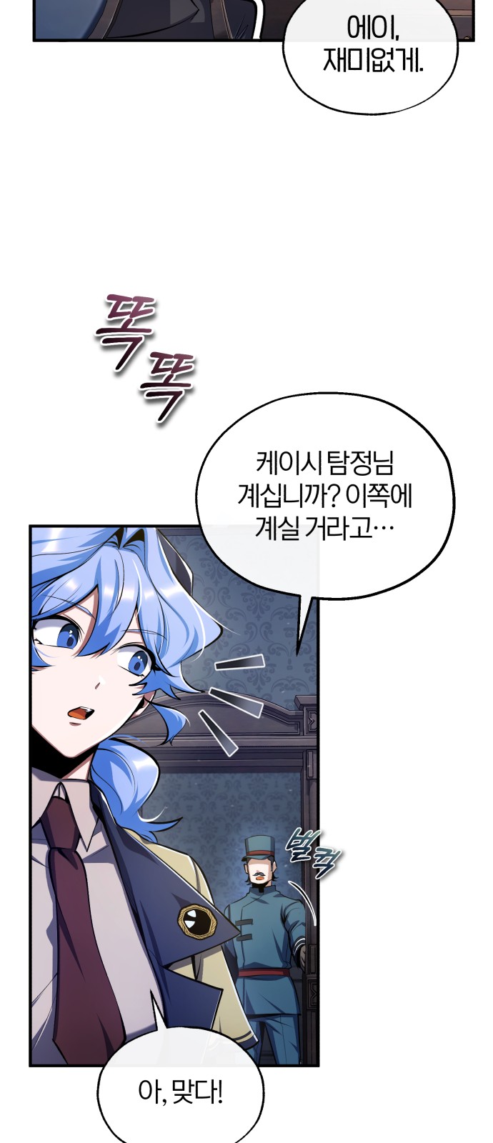 53 페이지
