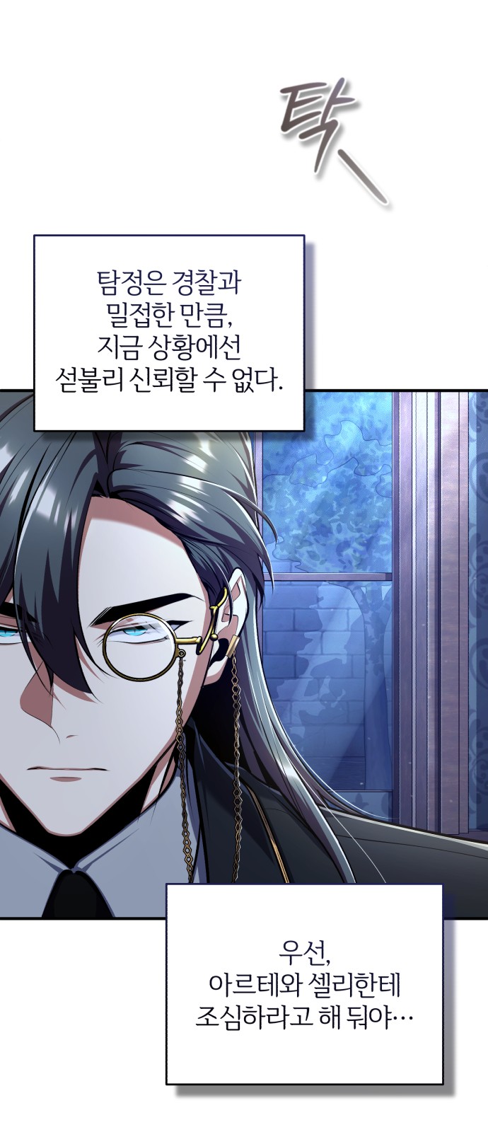 55 페이지