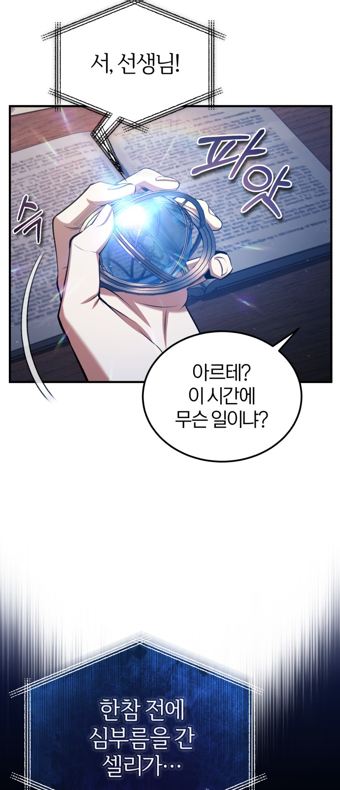 57 페이지