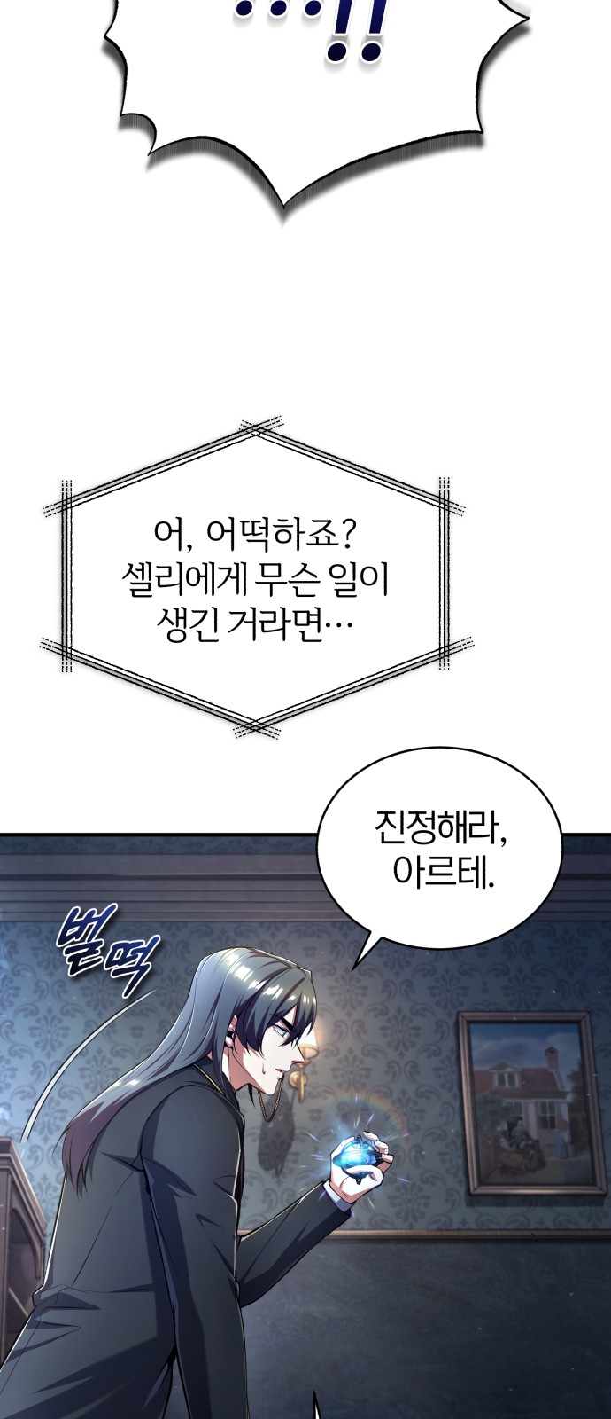 59 페이지