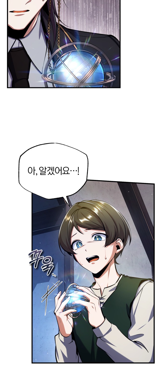 61 페이지