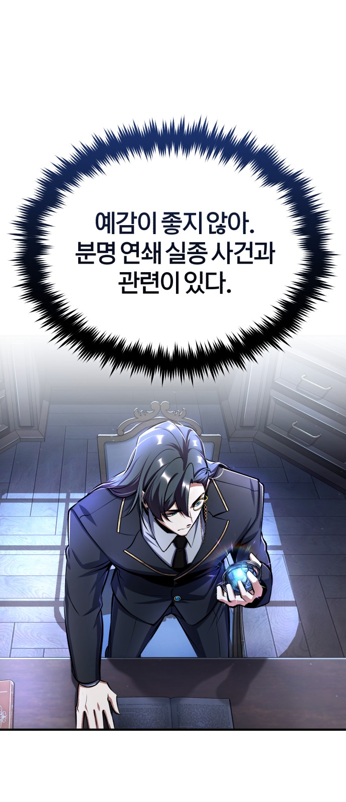 62 페이지