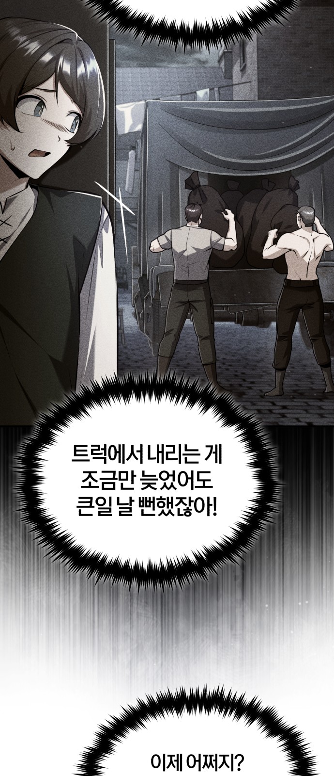 73 페이지