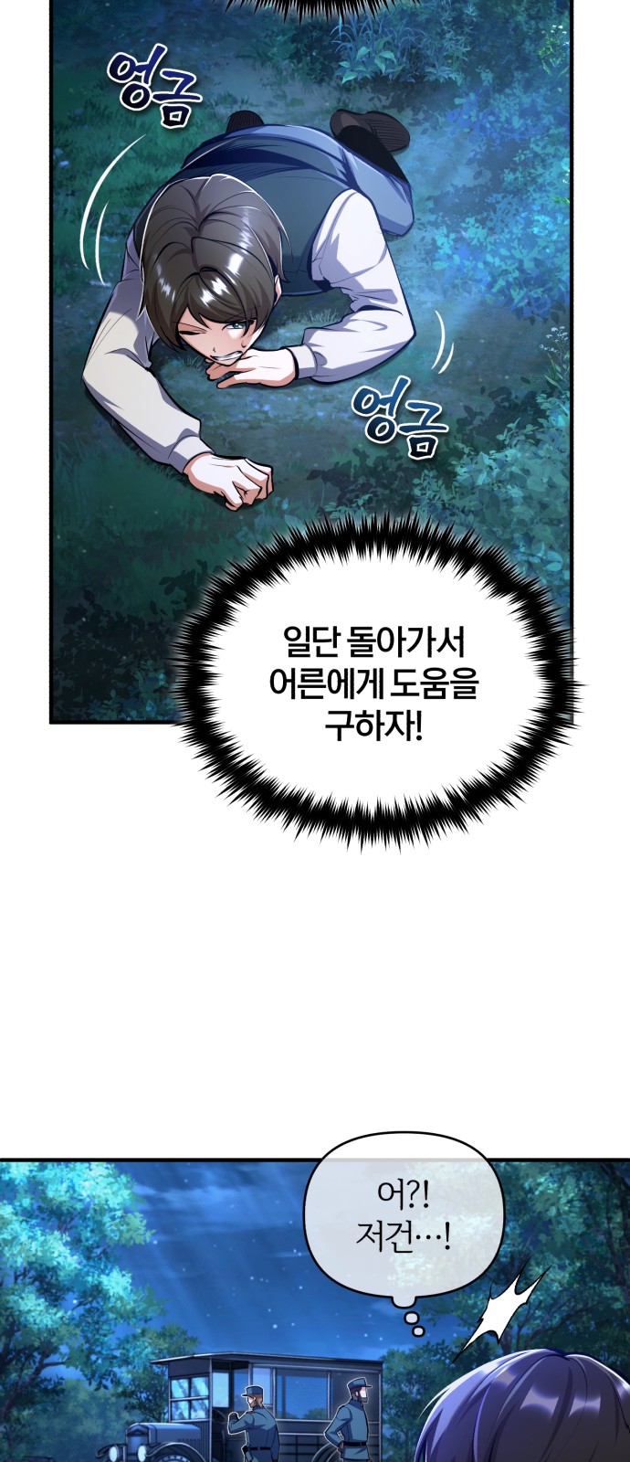 75 페이지