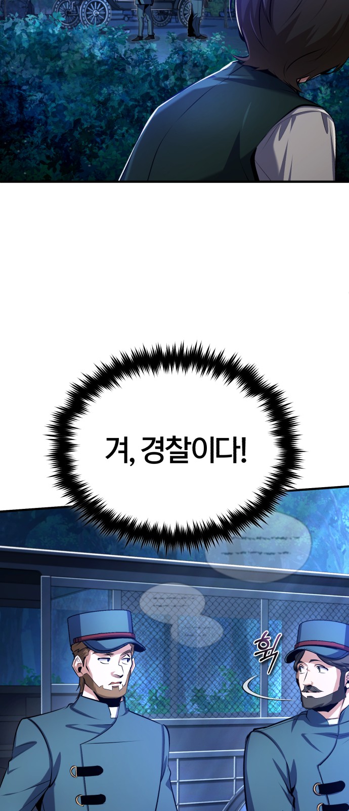 76 페이지