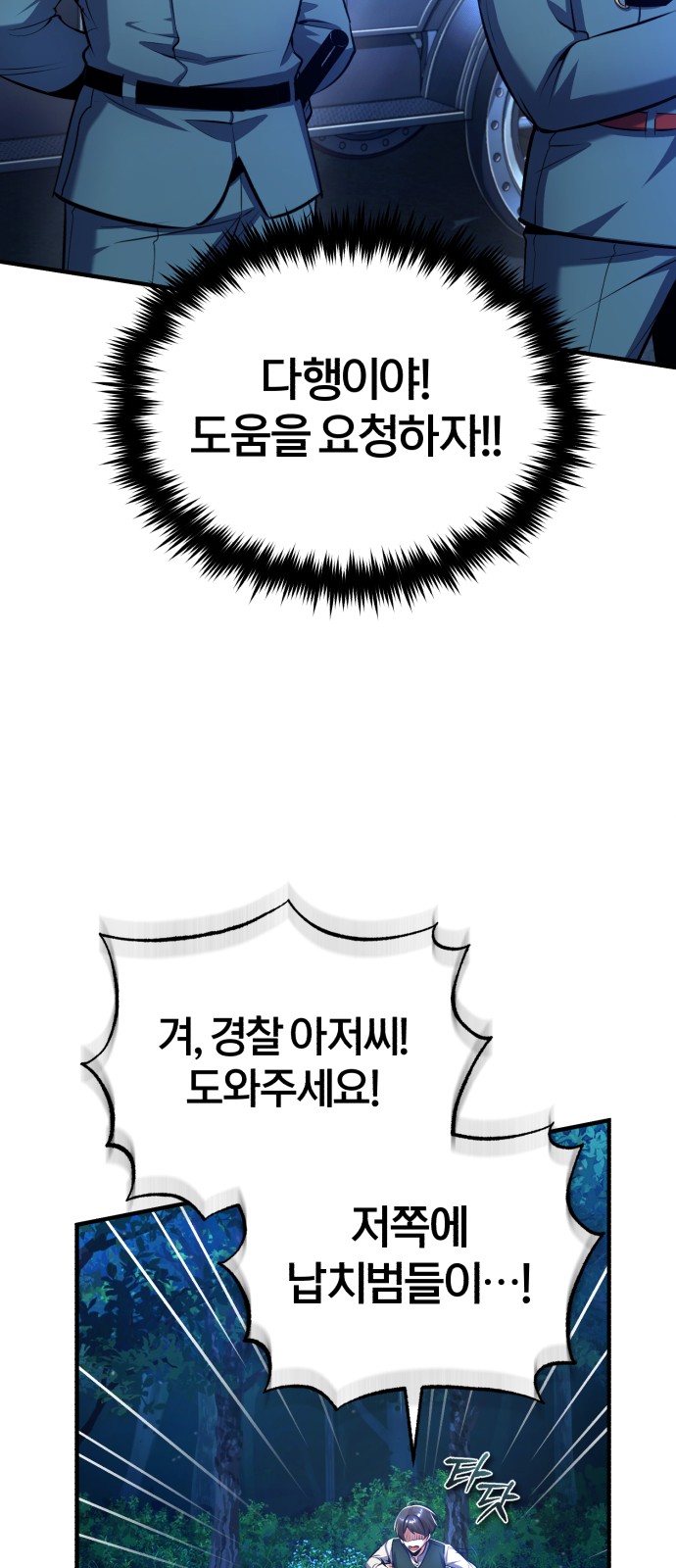 77 페이지