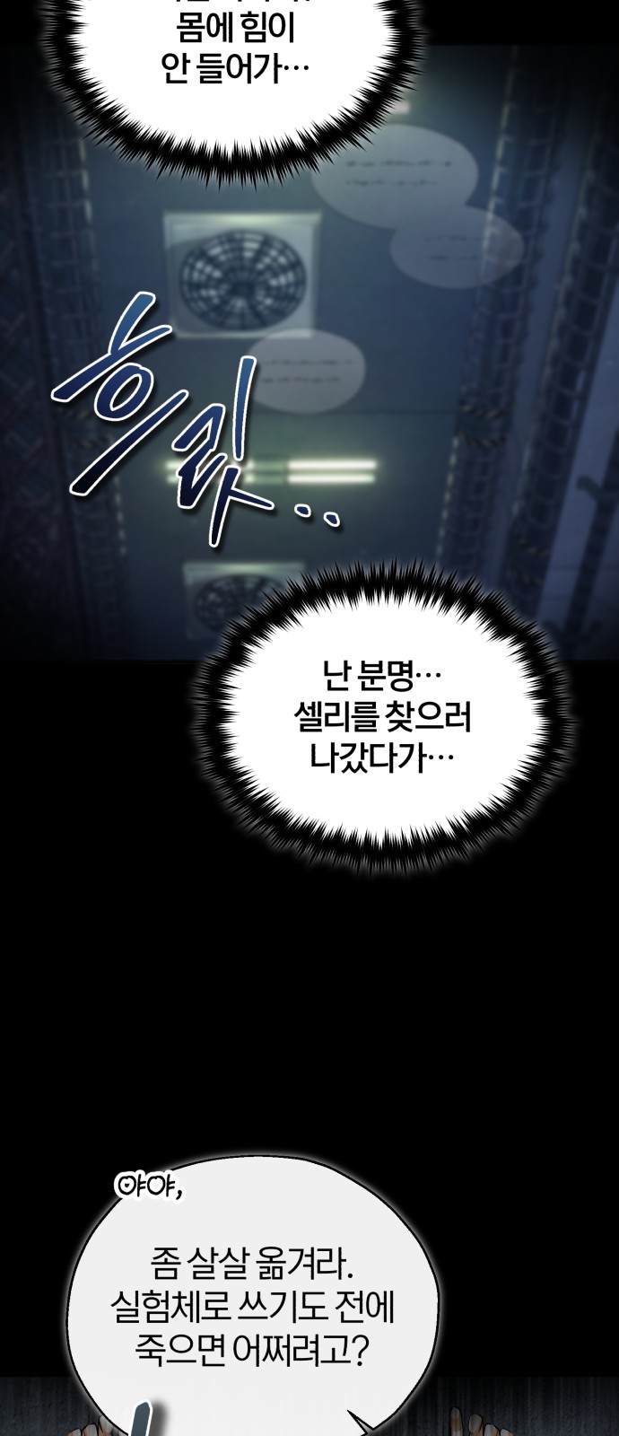 23 페이지