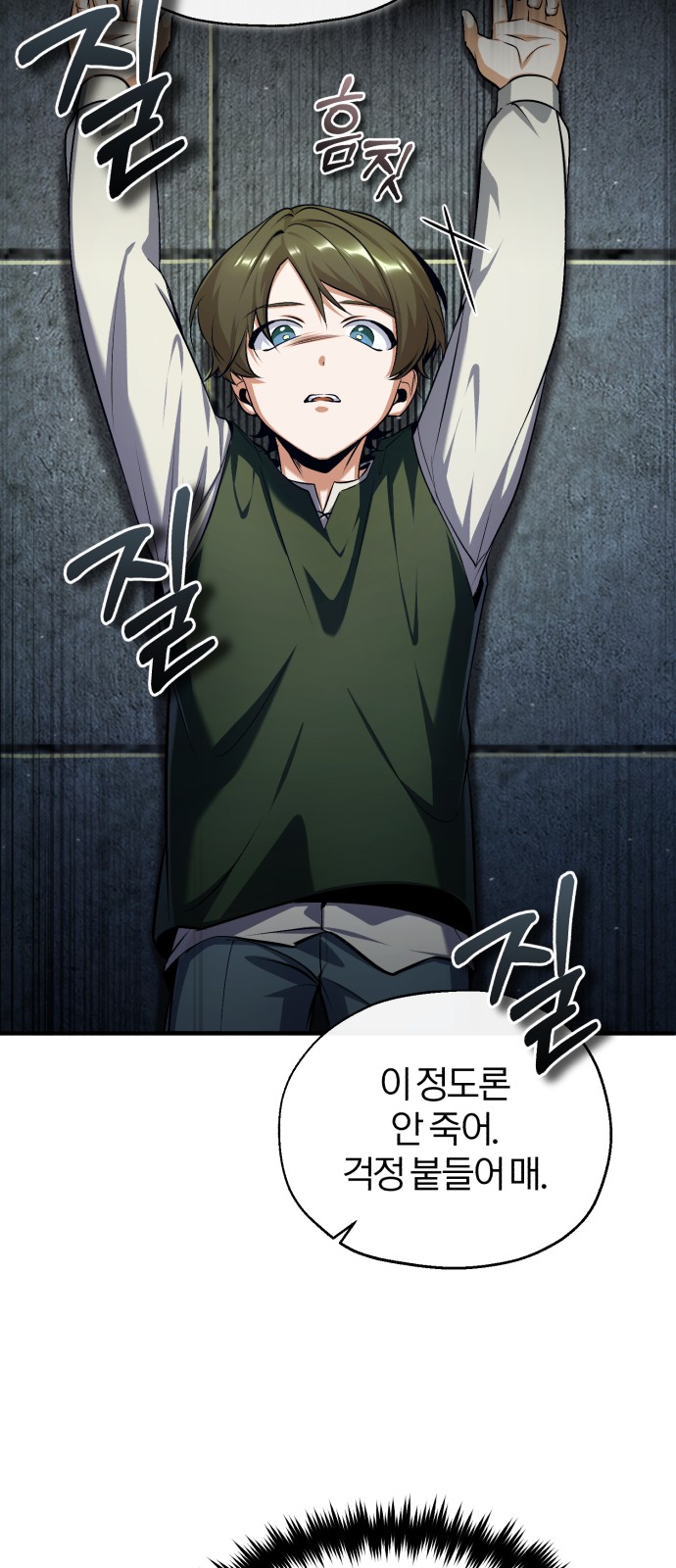 24 페이지