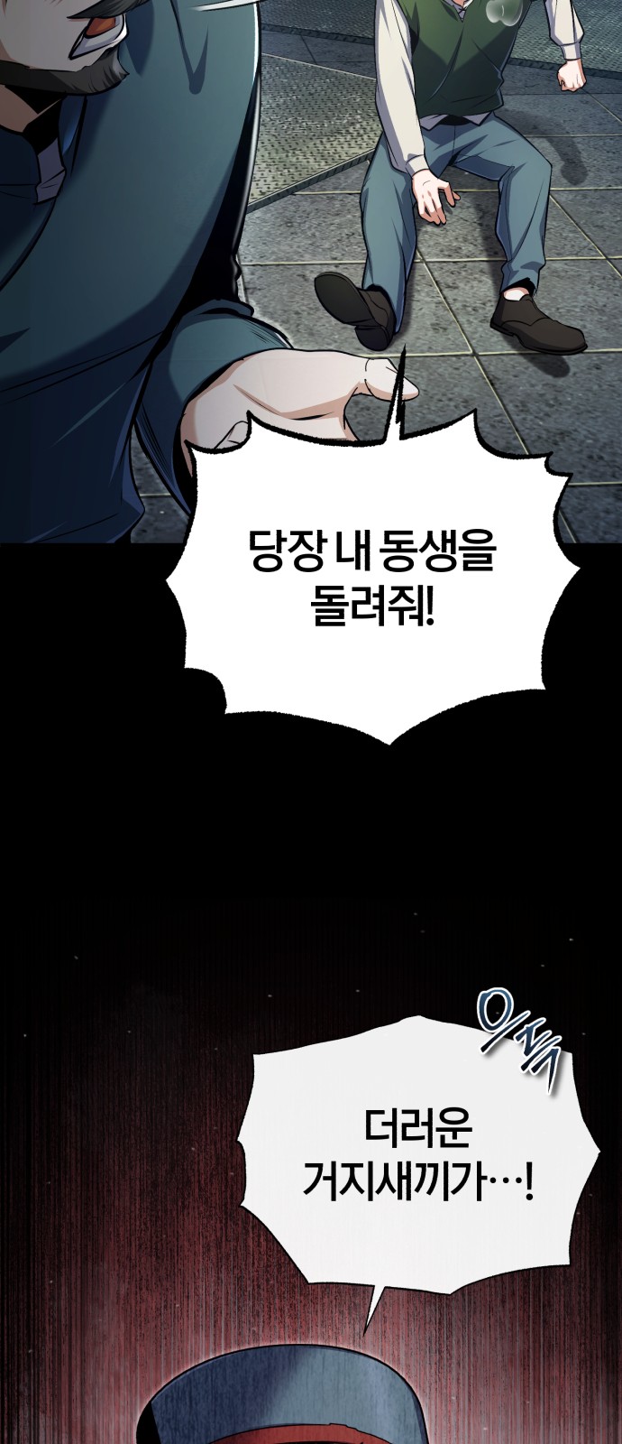 28 페이지