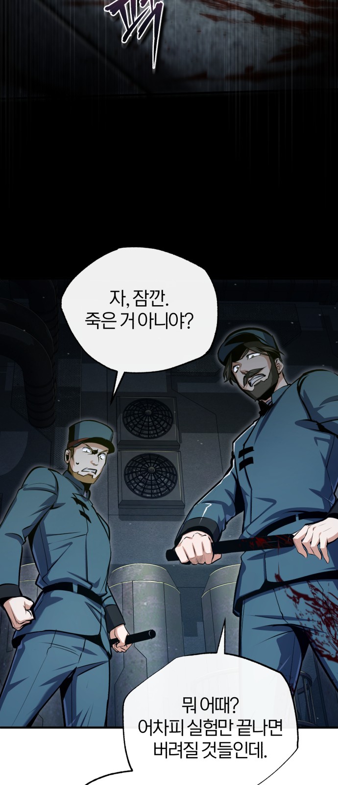 31 페이지