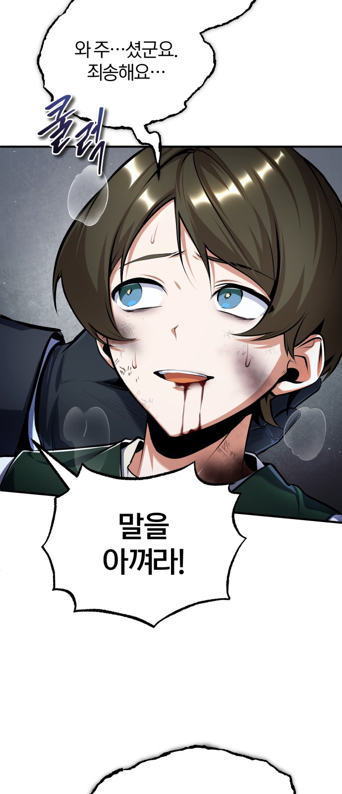 37 페이지