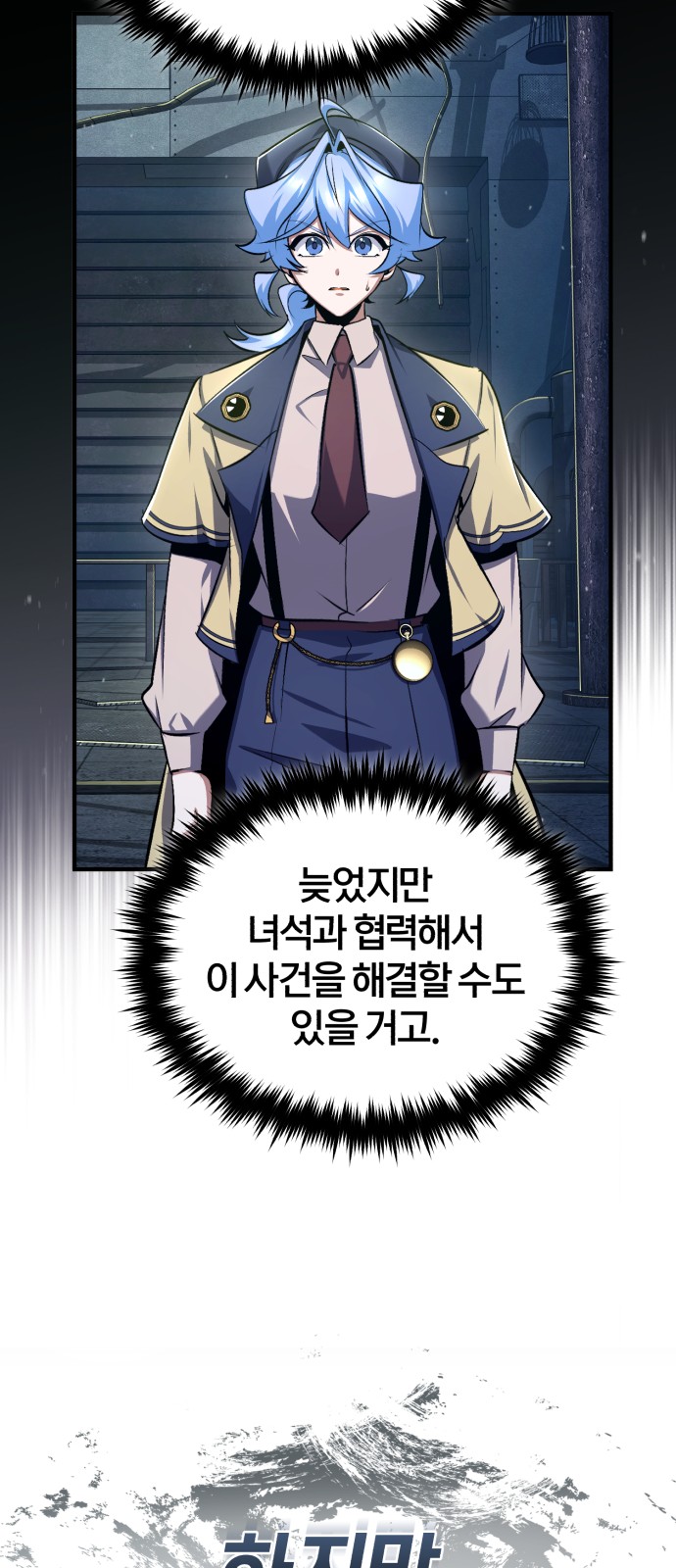 59 페이지
