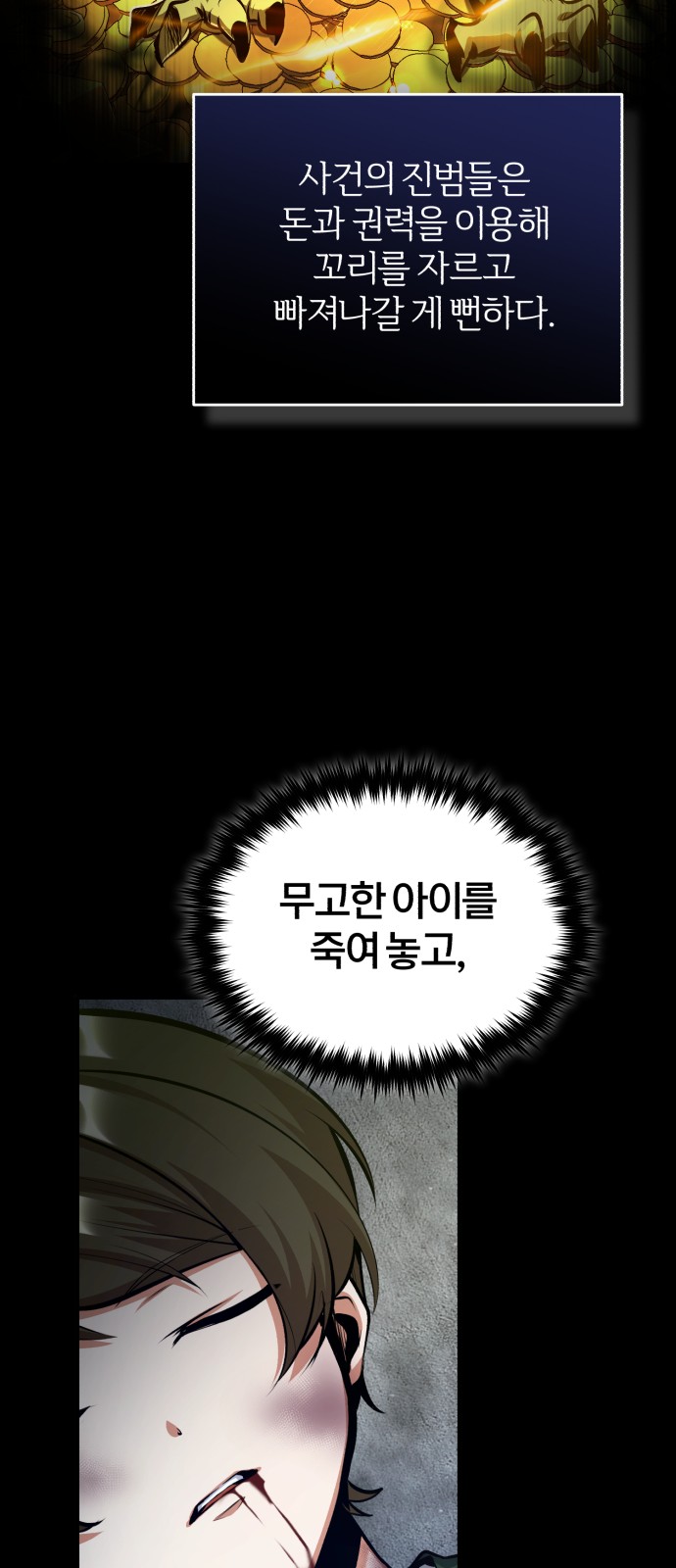62 페이지