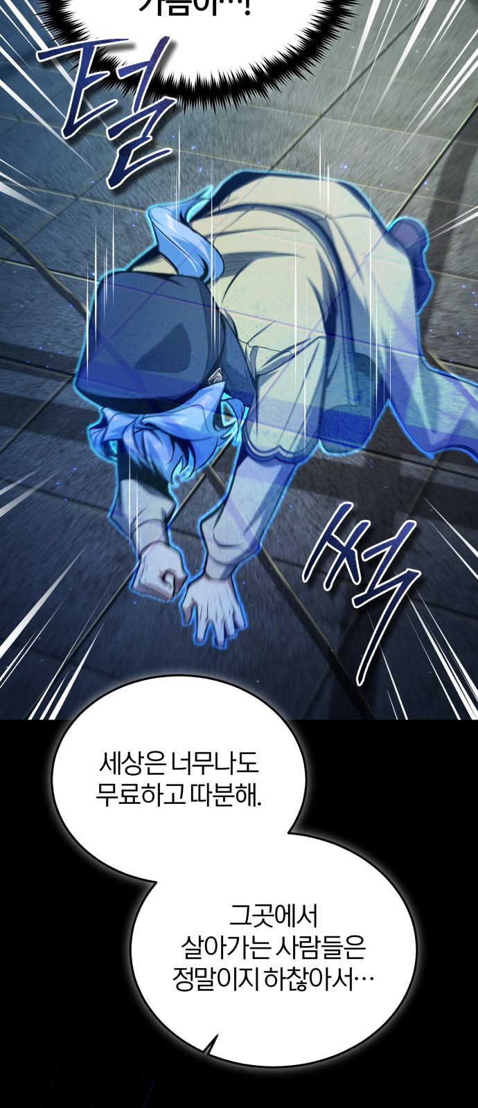 69 페이지
