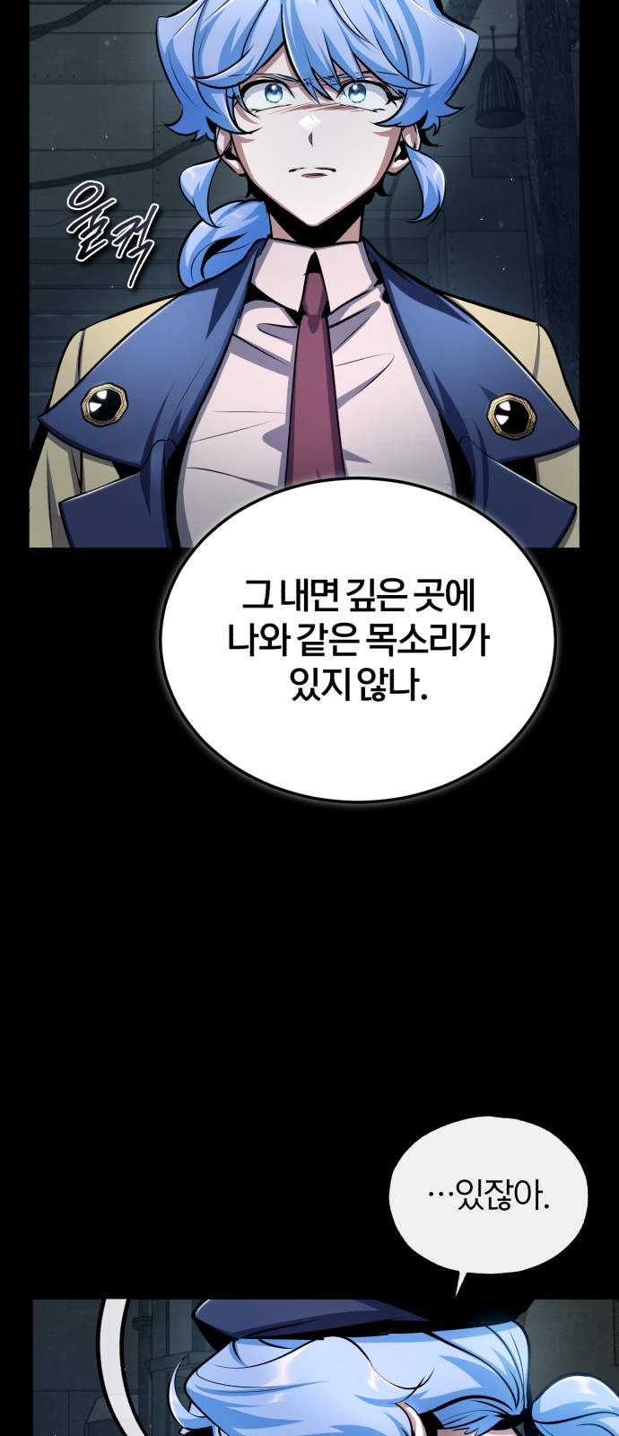 73 페이지