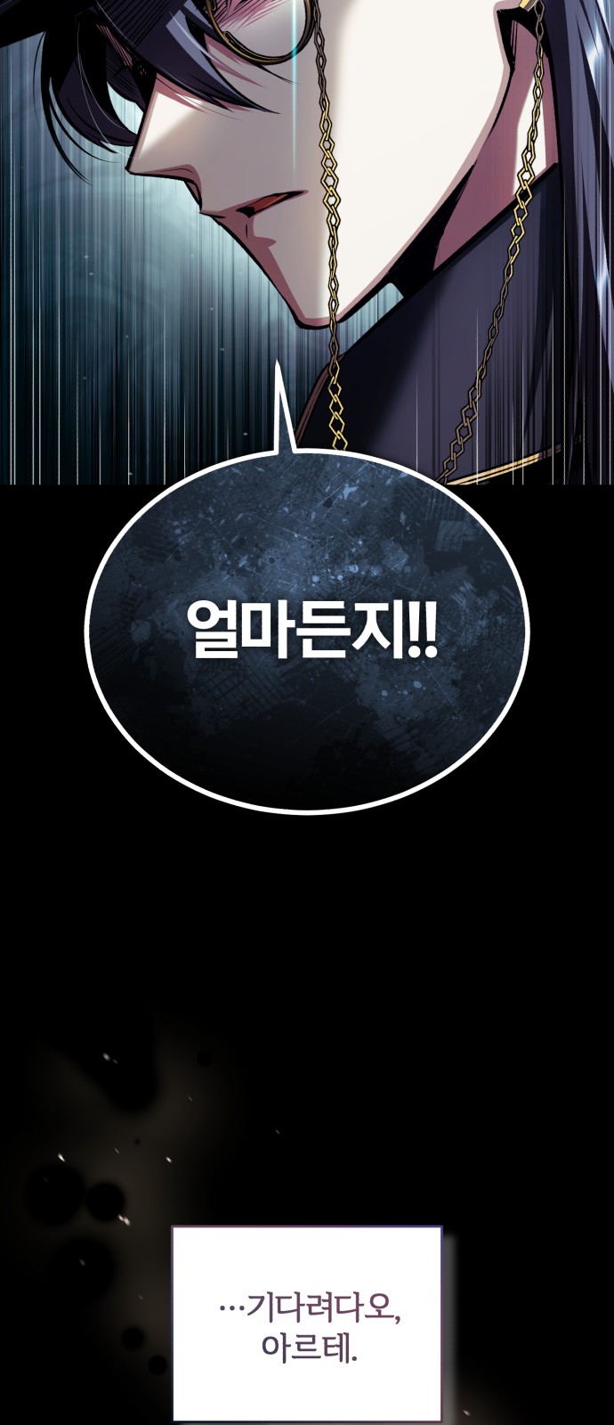 77 페이지