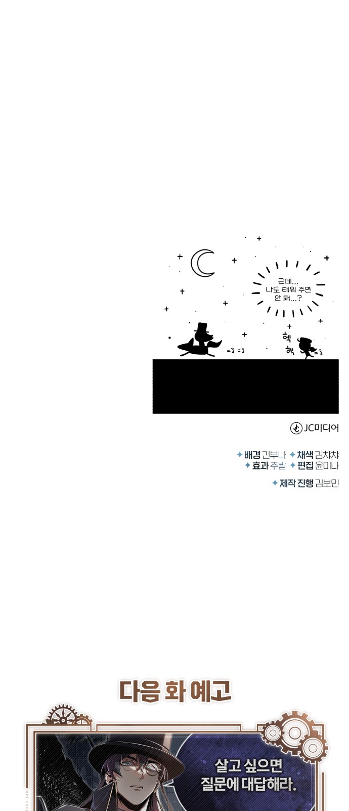 80 페이지
