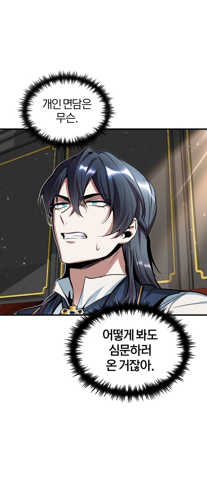 19 페이지