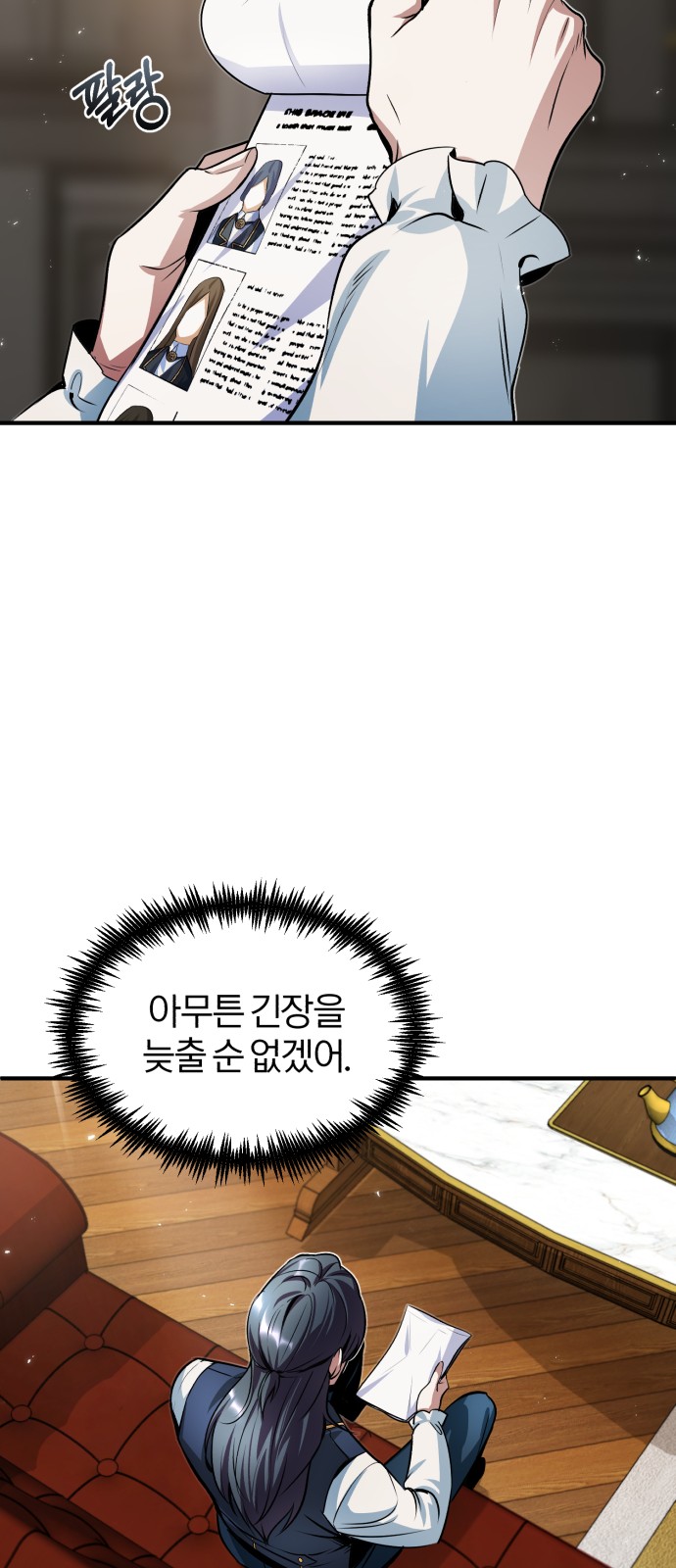 28 페이지