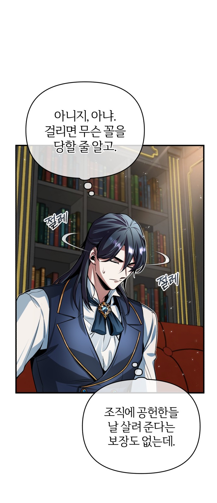 33 페이지
