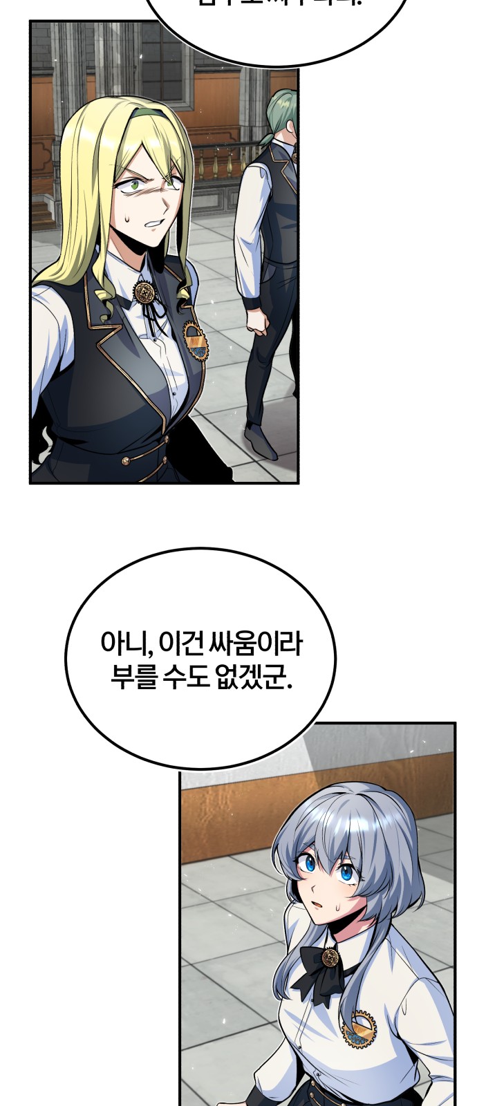 61 페이지