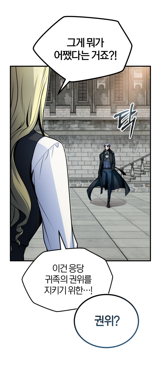 66 페이지
