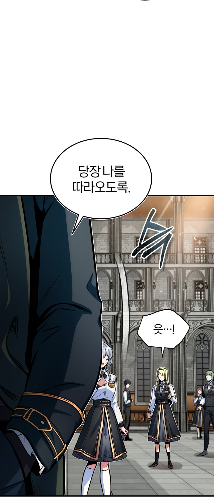 69 페이지