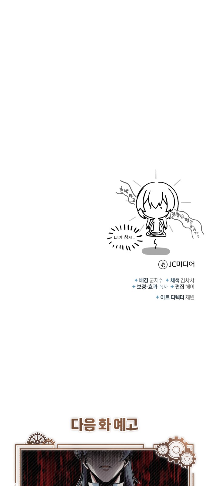 76 페이지