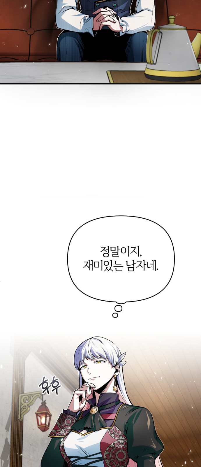 8 페이지