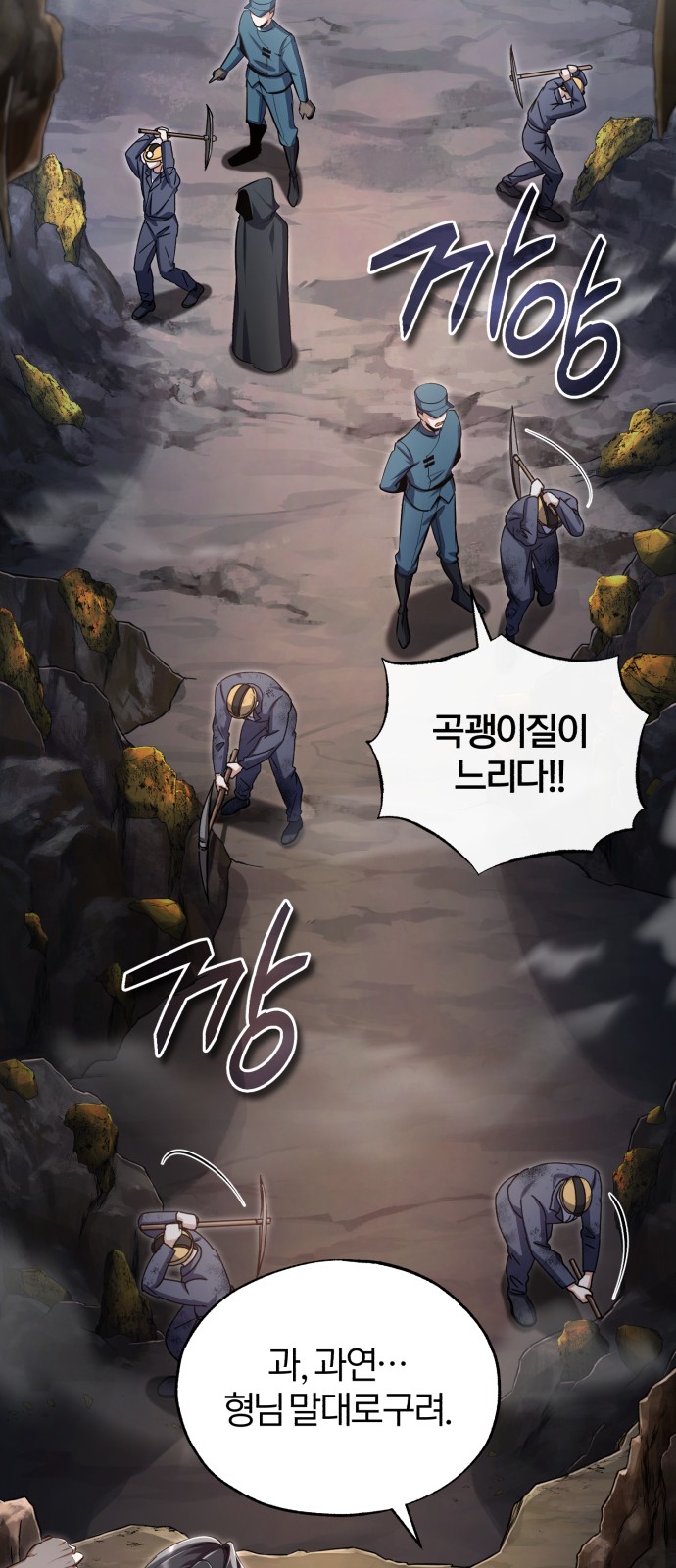 56 페이지