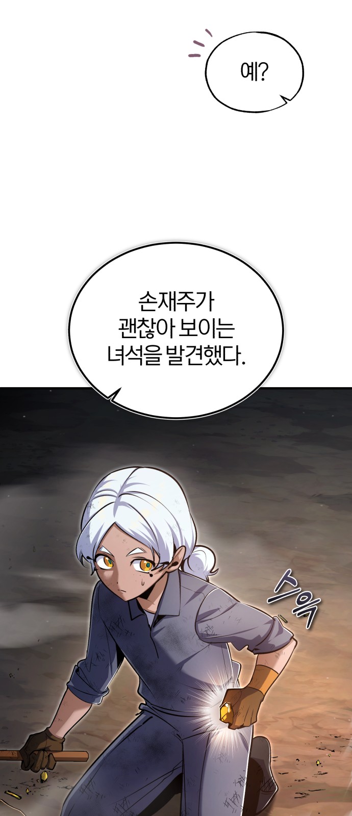 60 페이지