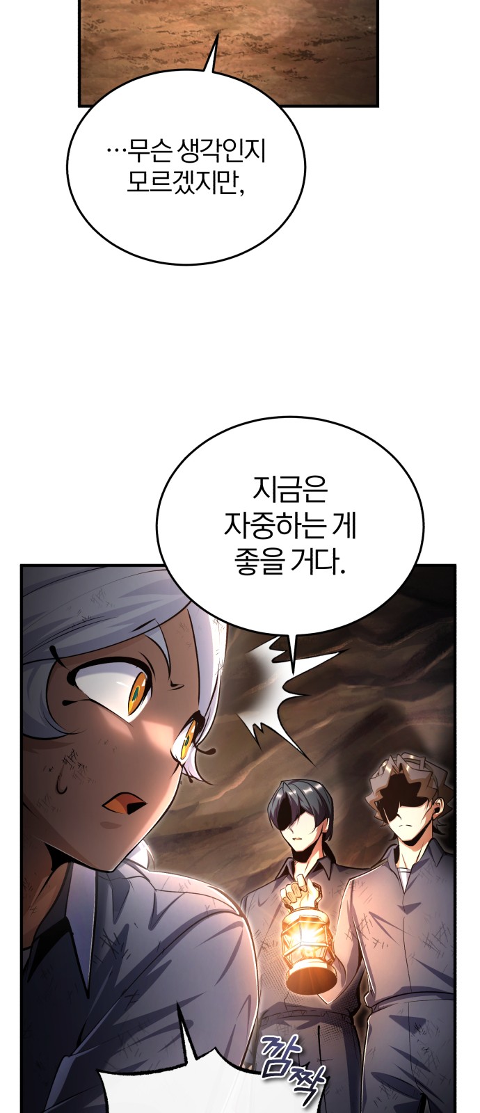 64 페이지