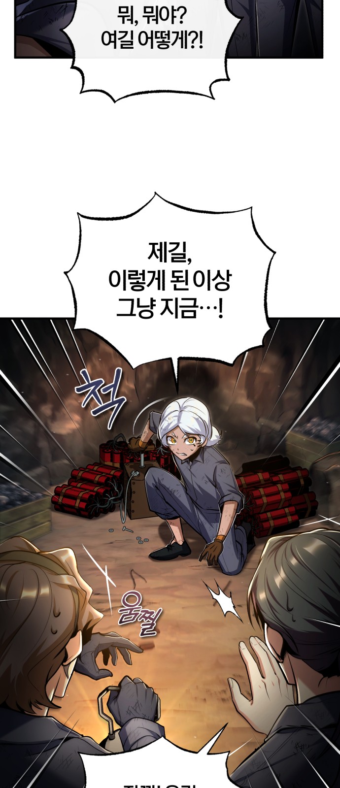 65 페이지
