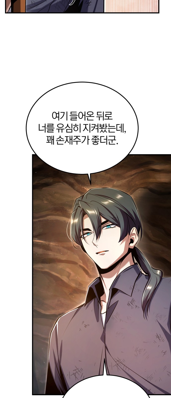 67 페이지