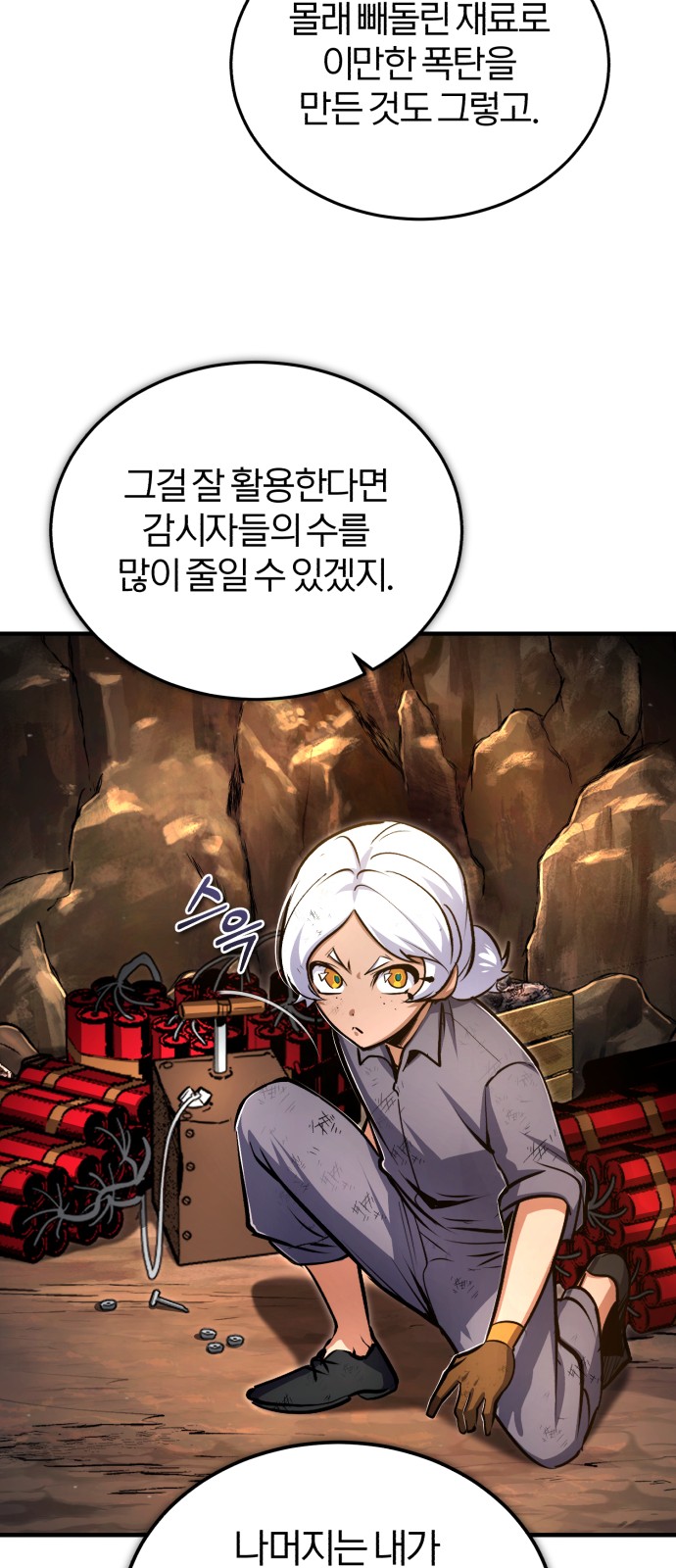 68 페이지