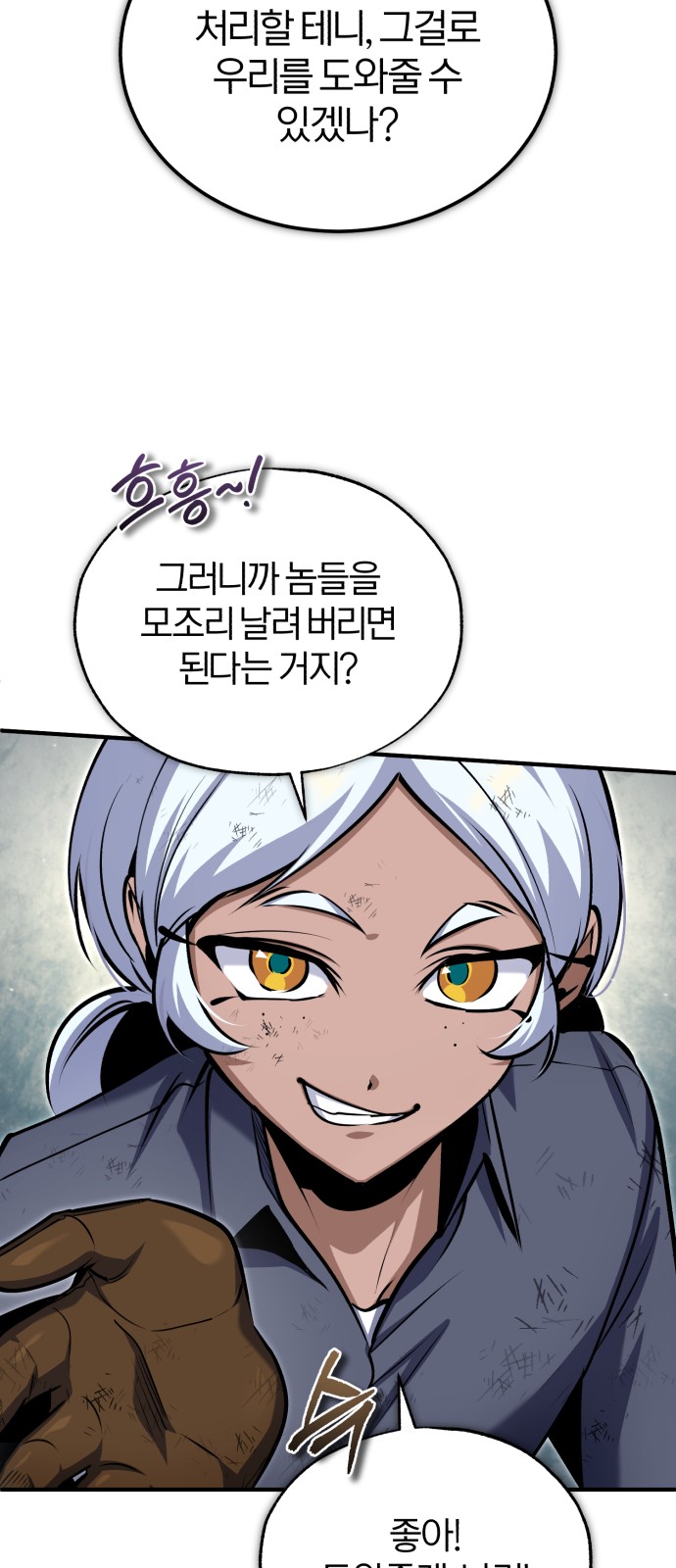 69 페이지