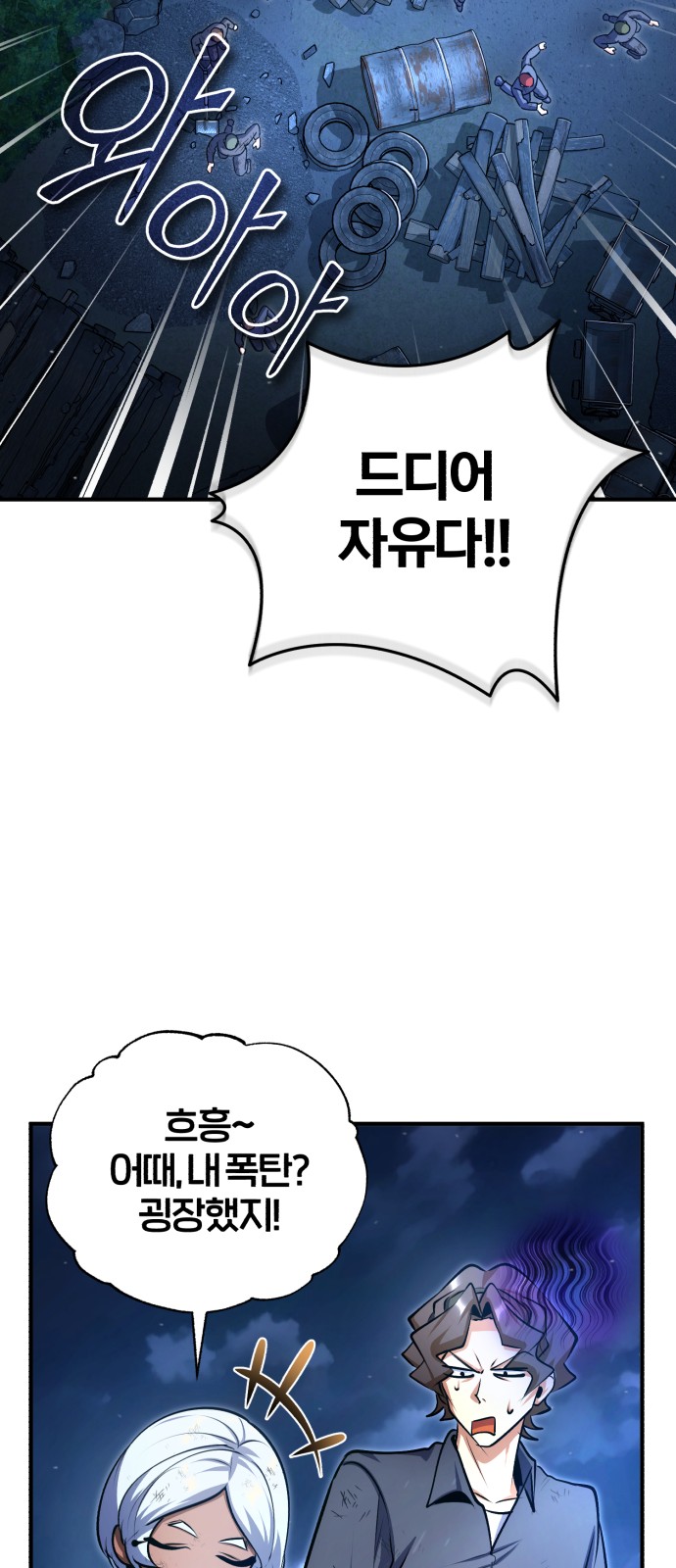 72 페이지