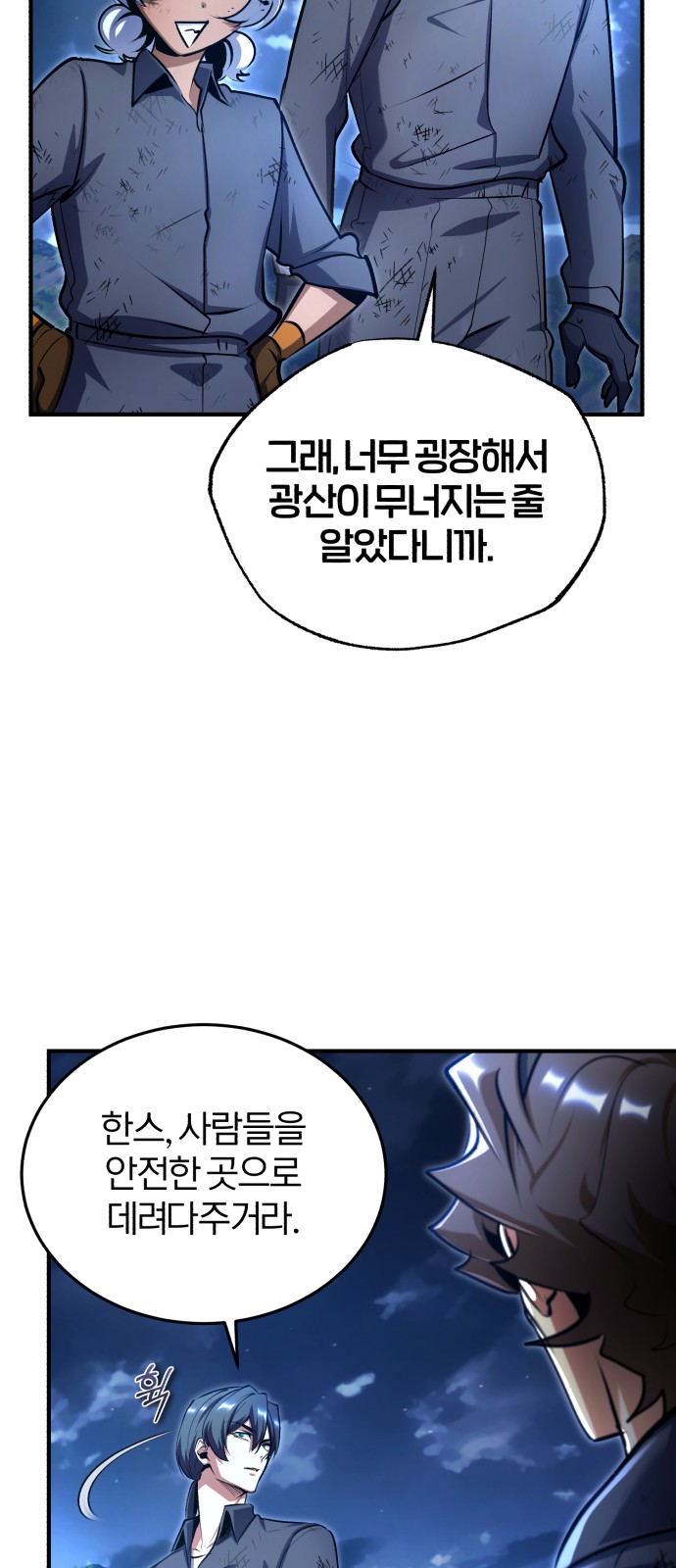 73 페이지