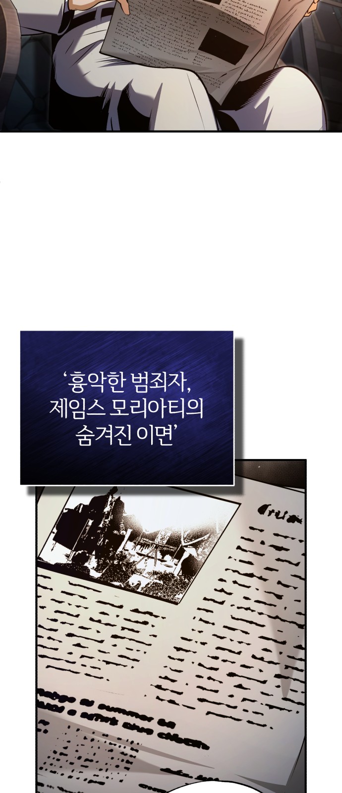 76 페이지