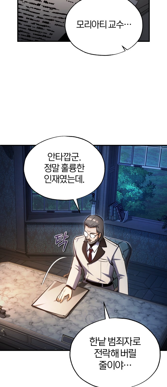 77 페이지